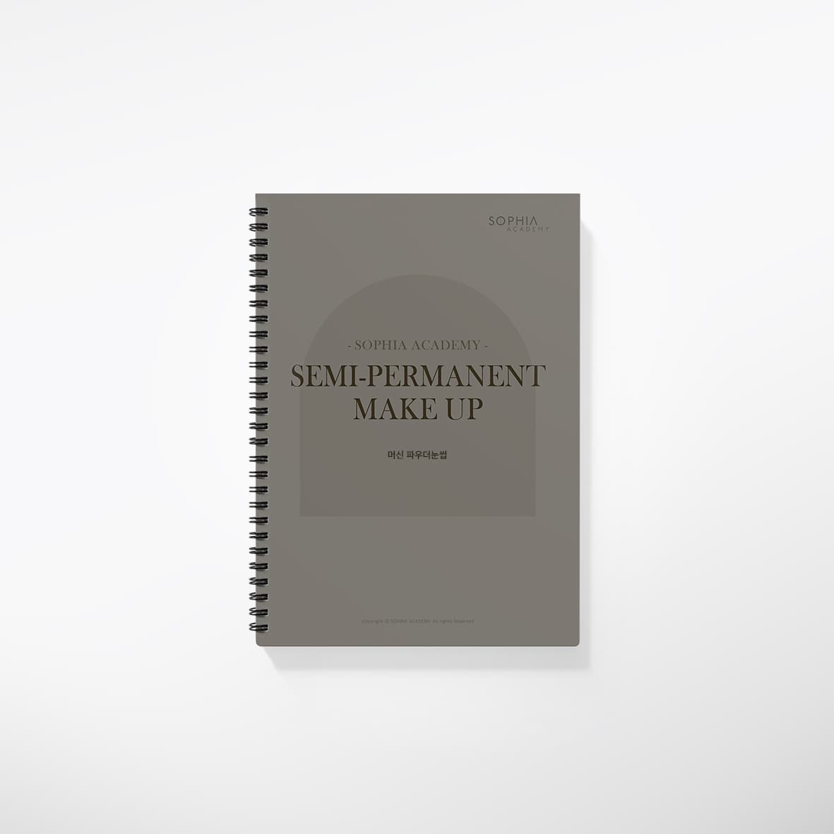 반영구 머신눈썹 교재